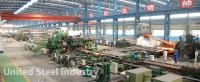 DMH United Steel Industry CO.,Ltd  image 2