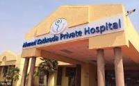 Ahmed Kathrada Private Hospital image 2