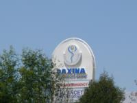 Daxina Private Hospital image 2