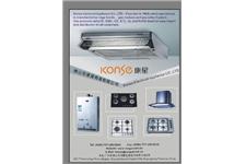 Konse Electrical Appliance CO.,LTD  image 1