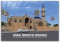Ahlul Bait Islamic Centre image 3