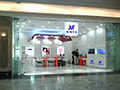 MWEB Retail Store image 3