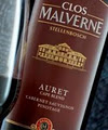 Stellenbosch Wine Route | Clos Malverne Wine Farm logo