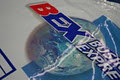 BEX Express logo